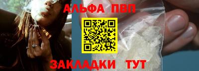 PSILOCYBIN Балаково