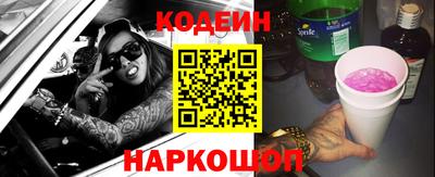 кокаин премиум Балашиха