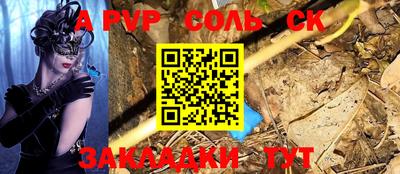 кокаин премиум Балашиха