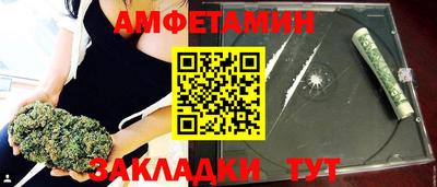 бутират Кандалакша