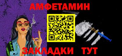 метамфетамин Канаш