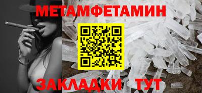 бутират Кандалакша