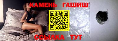 метамфетамин Канаш