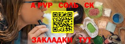 бутират Кандалакша