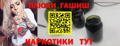 бутират Кандалакша