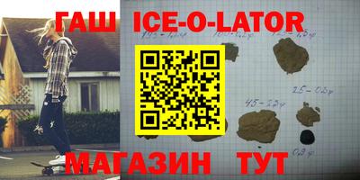 кокаин премиум Балашиха