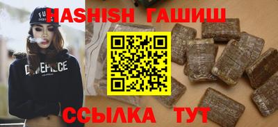 PSILOCYBIN Балаково