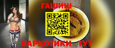 бутират Кандалакша