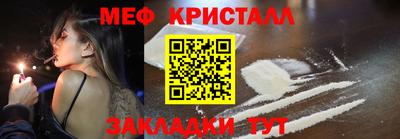 PSILOCYBIN Балаково