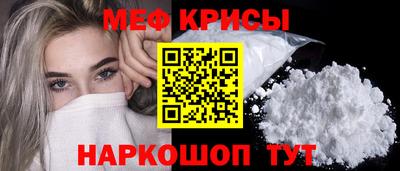 метамфетамин Канаш