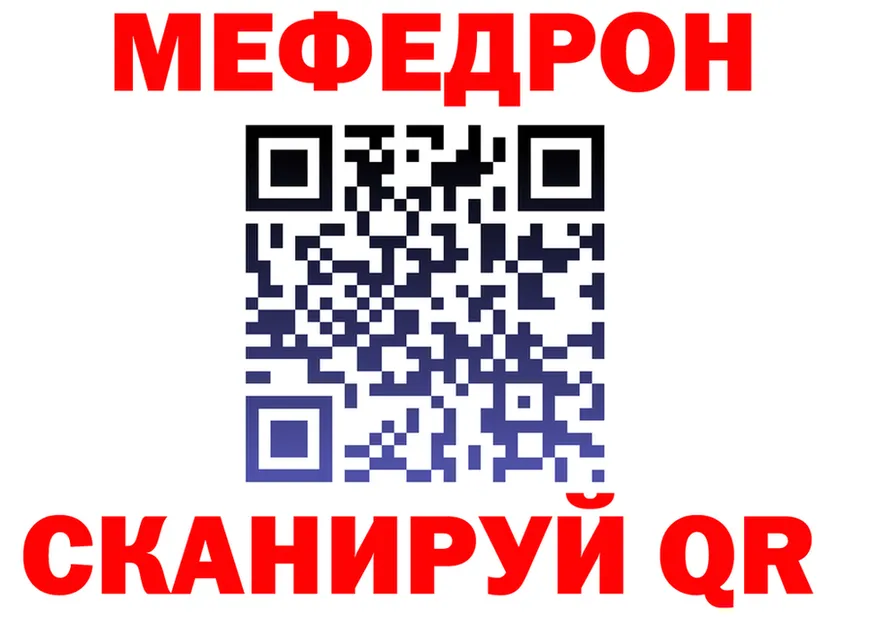 МЕТАДОН кристалл сайт это KRAKEN Мценск