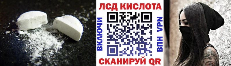 ЛСД экстази ecstasy  купить  сайты  Мценск 