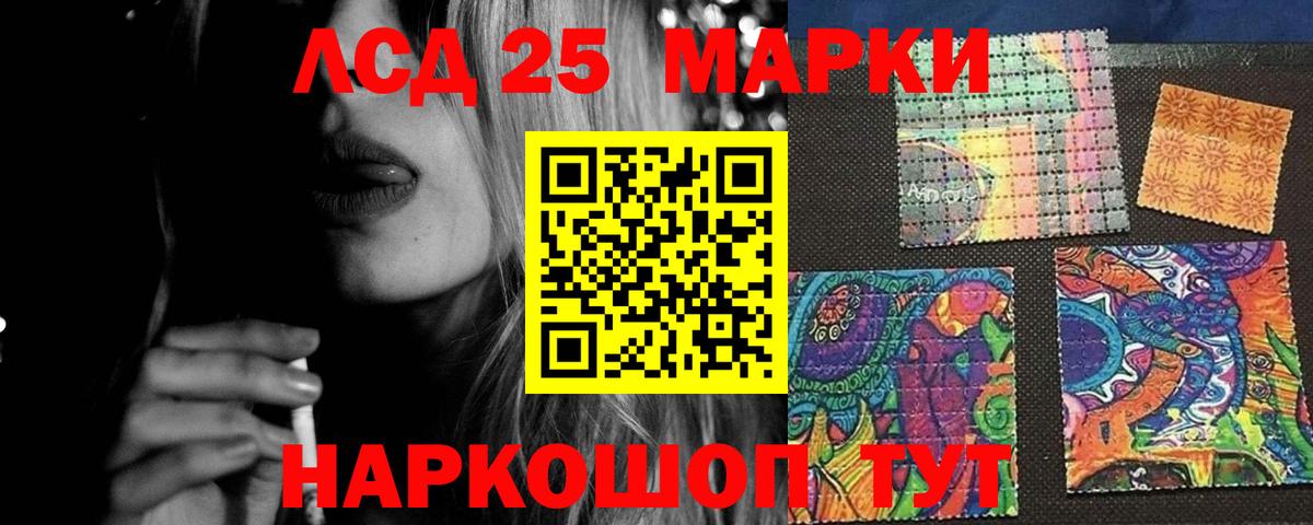 LSD-25 экстази ecstasy  Вход с VPN  Лсд 25 экстази кислота  blacksprut как зайти  Мценск 