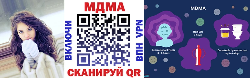 МДМА молли Мценск