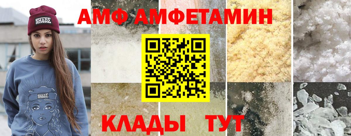 Мценск  Метамфетамин мет  Метамфетамин мет  Вход с VPN 