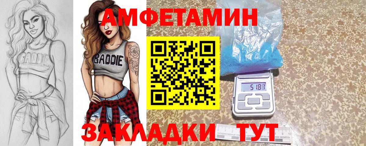 МЕТАМФЕТАМИН мет  Метамфетамин  Мценск  МЕТАМФЕТАМИН мет 