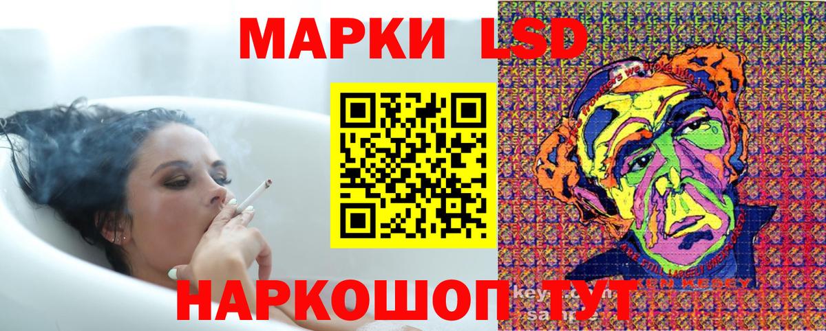 Мценск  Марки N-bome 1,8мг  Марки N-bome 1,8мг  Вход с VPN 