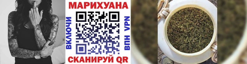 Шишки марихуана OG Kush  Мценск 
