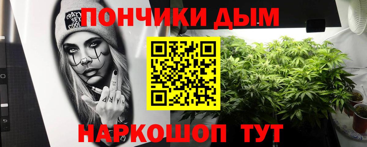 Бошки Шишки ГИДРОПОН  Конопля LSD WEED  Мценск  Бошки Шишки Ganja  Вход с VPN  Шишки марихуана планчик 